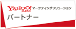 Yahoo!JAPAN マーケティングソリューションパートナー